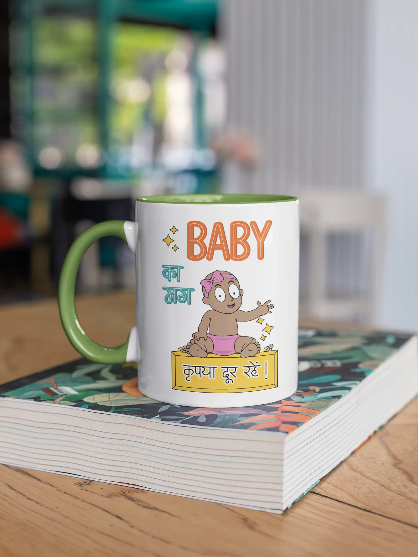 Baby Ka Mug