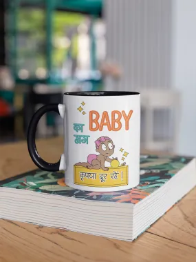 Baby Ka Mug