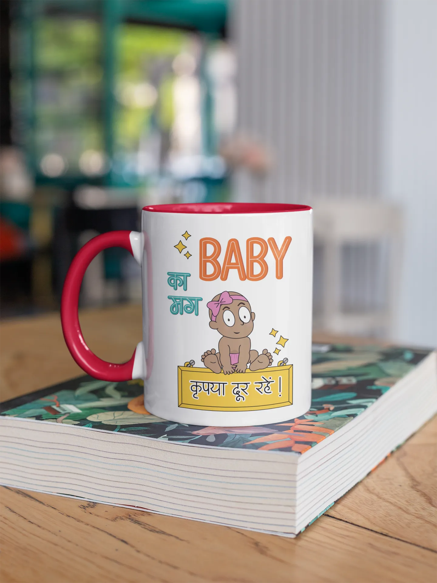 Baby Ka Mug